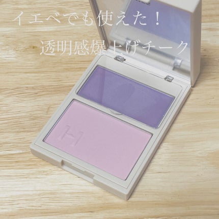 トゥルーディメンションレイヤリングチーク/hince/パウダーチークを使ったクチコミ(1枚目)