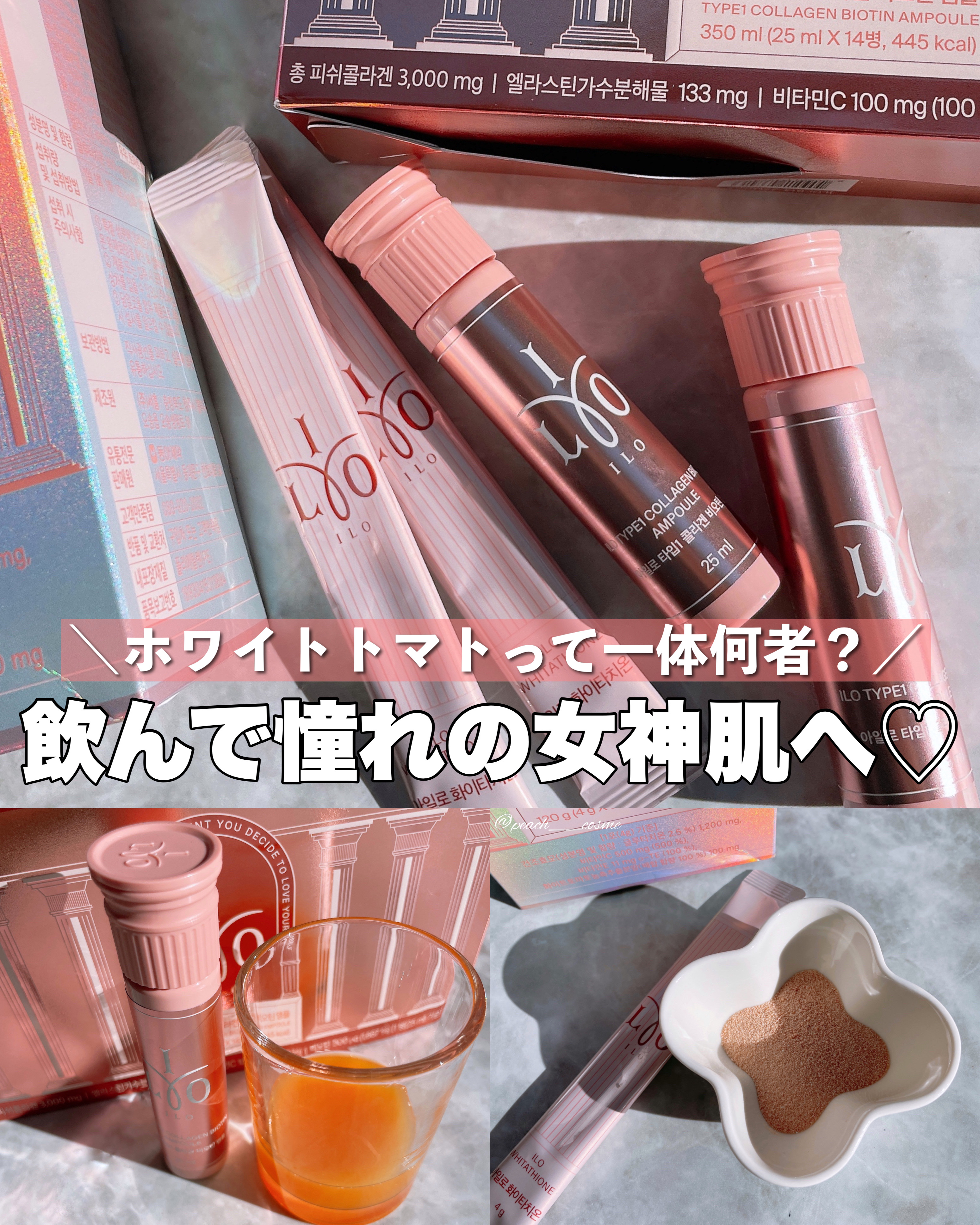 ＼飲んで憧れの女神肌へ💘／
⁡
⁡
⁡
⁡
┈┈┈┈┈┈┈ ❁ ❁ ❁ ┈┈┈┈┈┈┈┈
⁡
⁡
⁡
東亜製薬
アイロホワイタチオン2+1 ビオチンアンプル2本おまけ
税込9.997円(参考価格)
▹▸メガ割価格 6.798円(メガ割クー