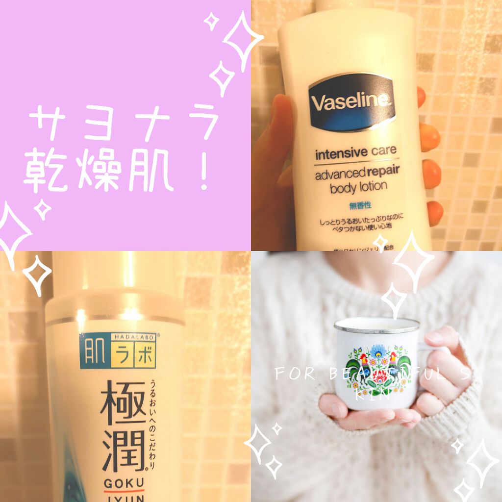 グーテナハト バスパール ホップ＆バレリアンの香り/クナイプ/入浴剤を使ったクチコミ（1枚目）