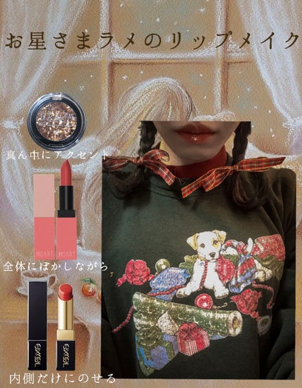 モアート ベルベットリップスティック/MOART/口紅を使ったクチコミ(3枚目)