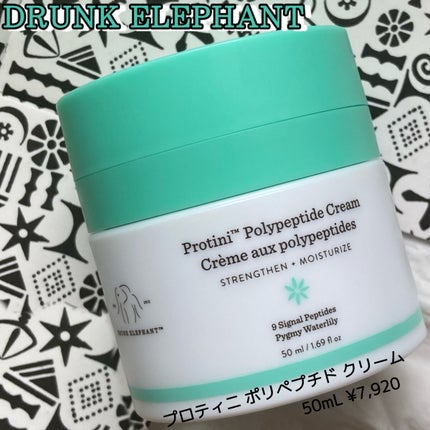 ãããã£ã ããªãããã ã¯ãªãŒã /Drunk Elephant/ãã§ã€ã¹ã¯ãªãŒã ã䜿ã£ãã¯ãã³ãïŒ1æç®ïŒ