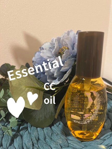 CCオイル/エッセンシャル/ヘアオイルを使ったクチコミ(1枚目)