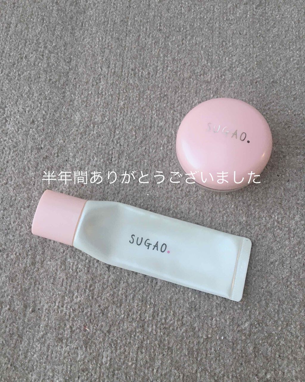 エアーフィット CCクリーム/SUGAO®/CCクリームを使ったクチコミ(1枚目)