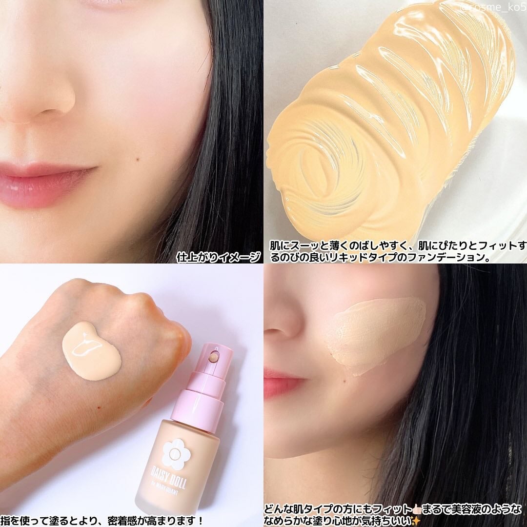 リキッド セラム ファンデーション/DAISY DOLL by MARY QUANT/リキッドファンデーションを使ったクチコミ(3枚目)