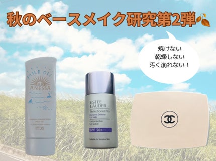 ル ブラン ブライトニング コンパクト SPF25/PA+++ /CHANEL/パウダーファンデーションを使ったクチコミ(1枚目)