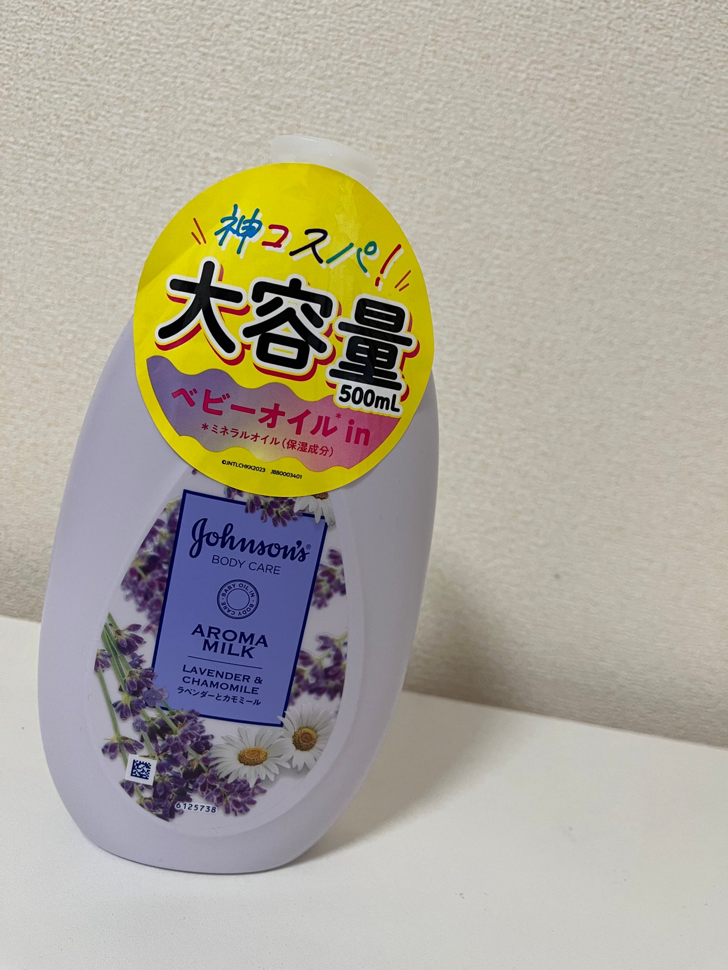 ジョンソンボディケア ドリーミースキン アロマミルク/ジョンソン・エンド・ジョンソン/ボディミルクを使ったクチコミ(1枚目)