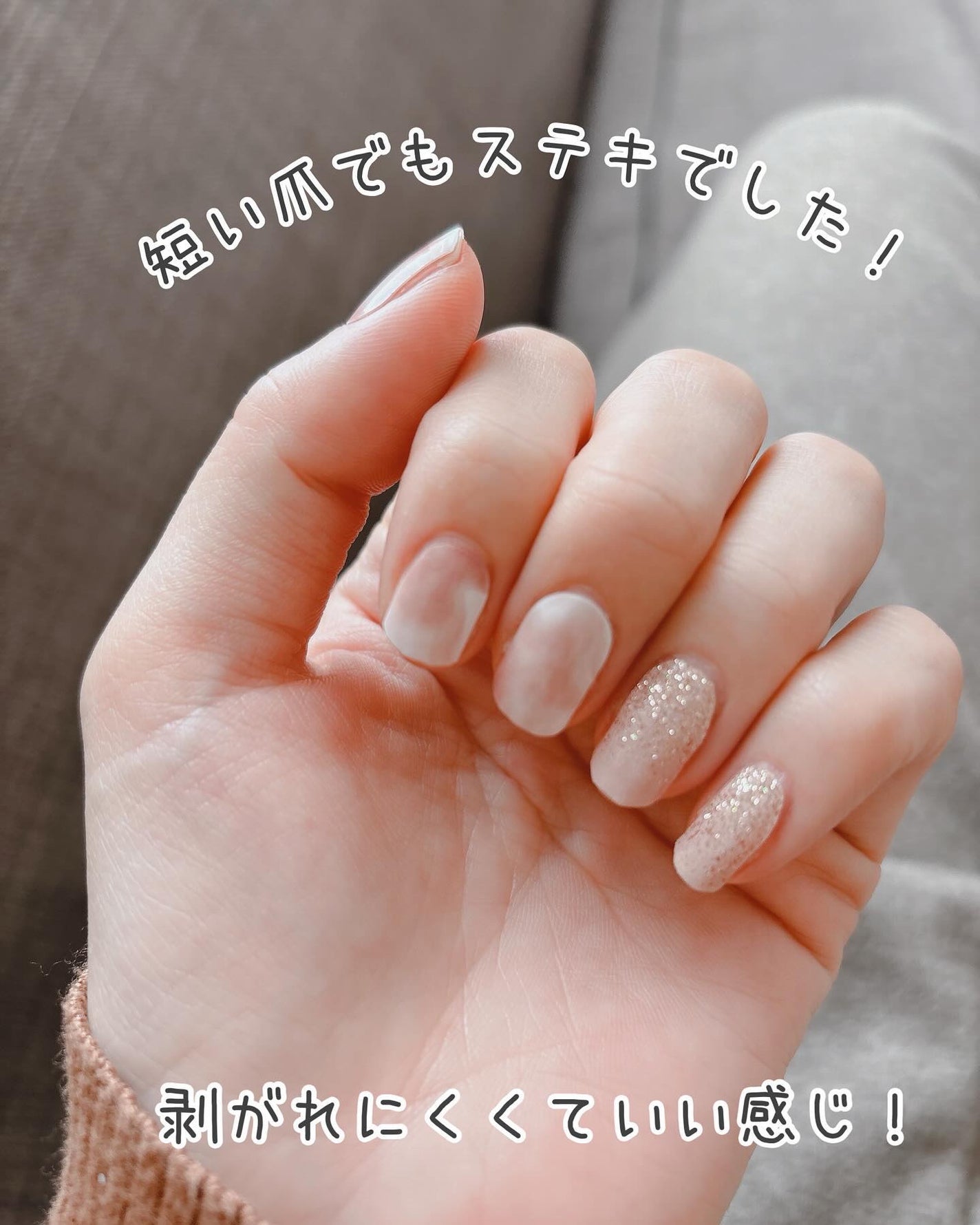 セミキュアネイルシール ハンド/DAISO/ネイルシールを使ったクチコミ(9枚目)