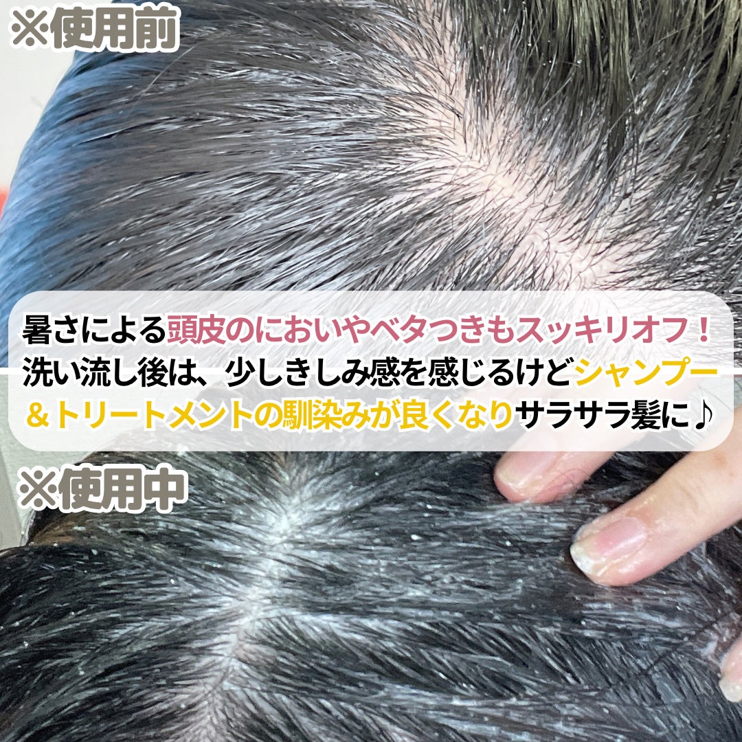 ヘッドスクラブ リフレッシング(ミント)/SABON/ヘッドスクラブを使ったクチコミ(5枚目)