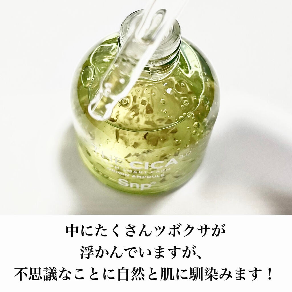 THE CICA 4.0 オリジンアンプル/SNP/美容液を使ったクチコミ(4枚目)