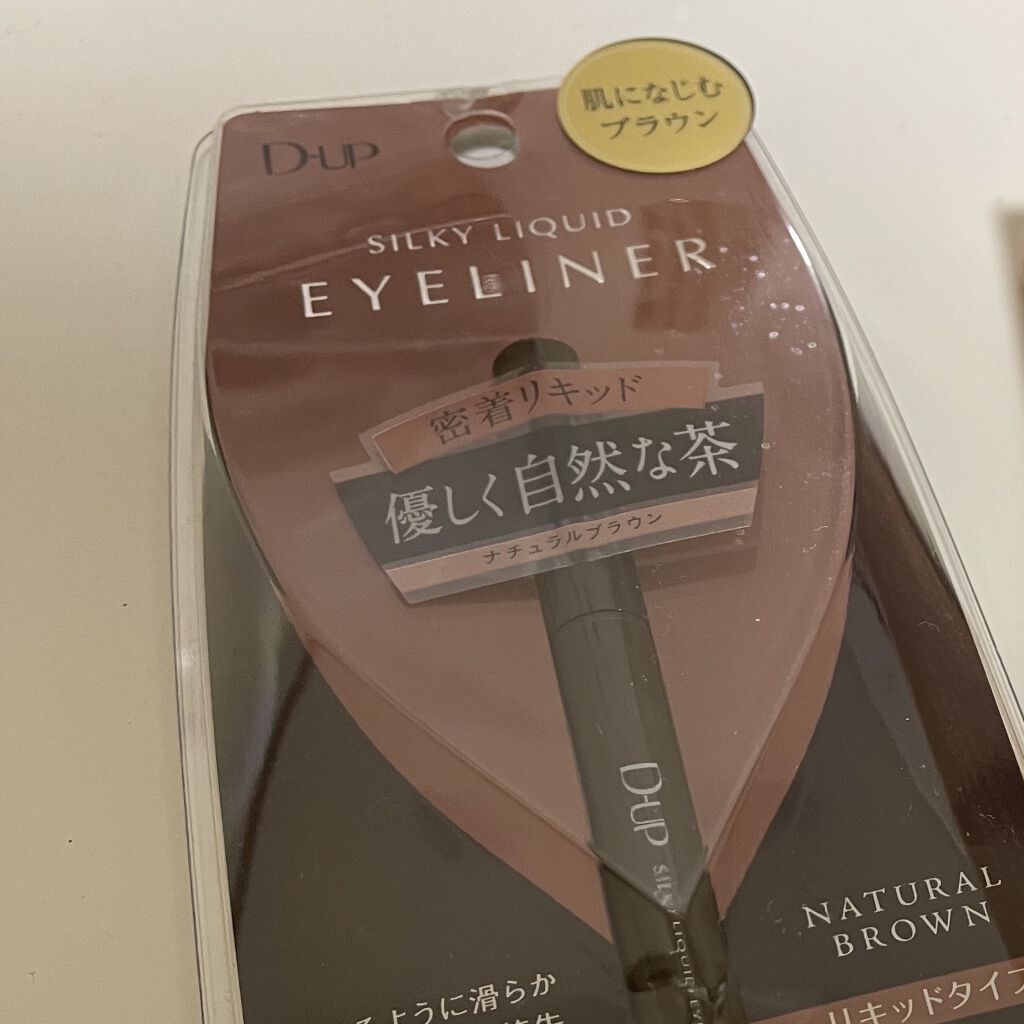 パールグロウハイライト/CEZANNE/パウダーハイライトを使ったクチコミ（2枚目）