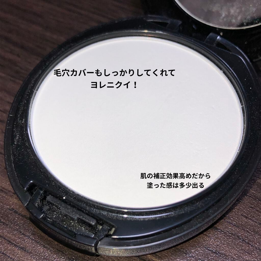 ステージ パフォーマー インビジブル パウダー|shu uemuraの ステージ パフォーマー インビジブル パウダー|shu uemuraの