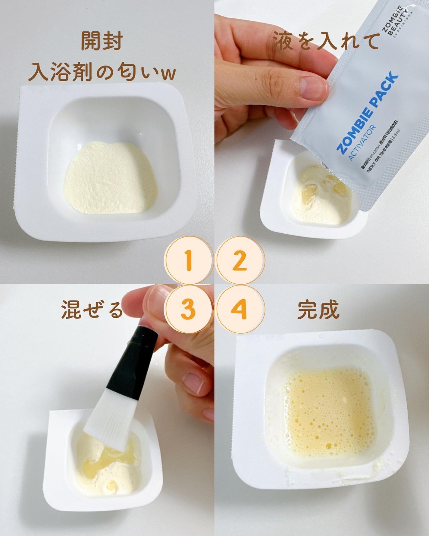 ゾンビビューティー ゾンビパック/SKIN1004/シートマスク・パックを使ったクチコミ(4枚目)