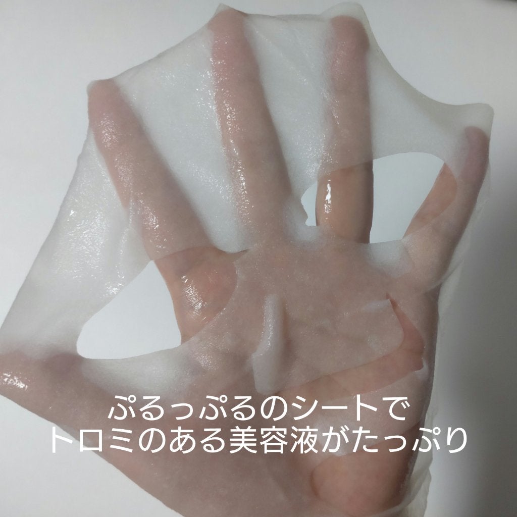 モーメント フォー スキンマスク/innisfree/シートマスク・パックを使ったクチコミ(2枚目)