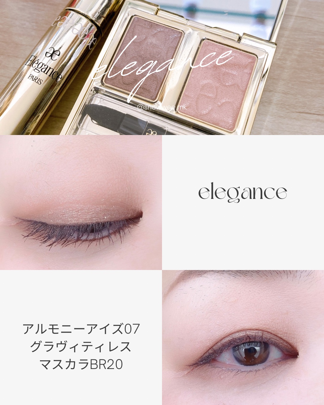 エレガンス グラヴィティレス マスカラ/Elégance/マスカラを使ったクチコミ（2枚目）