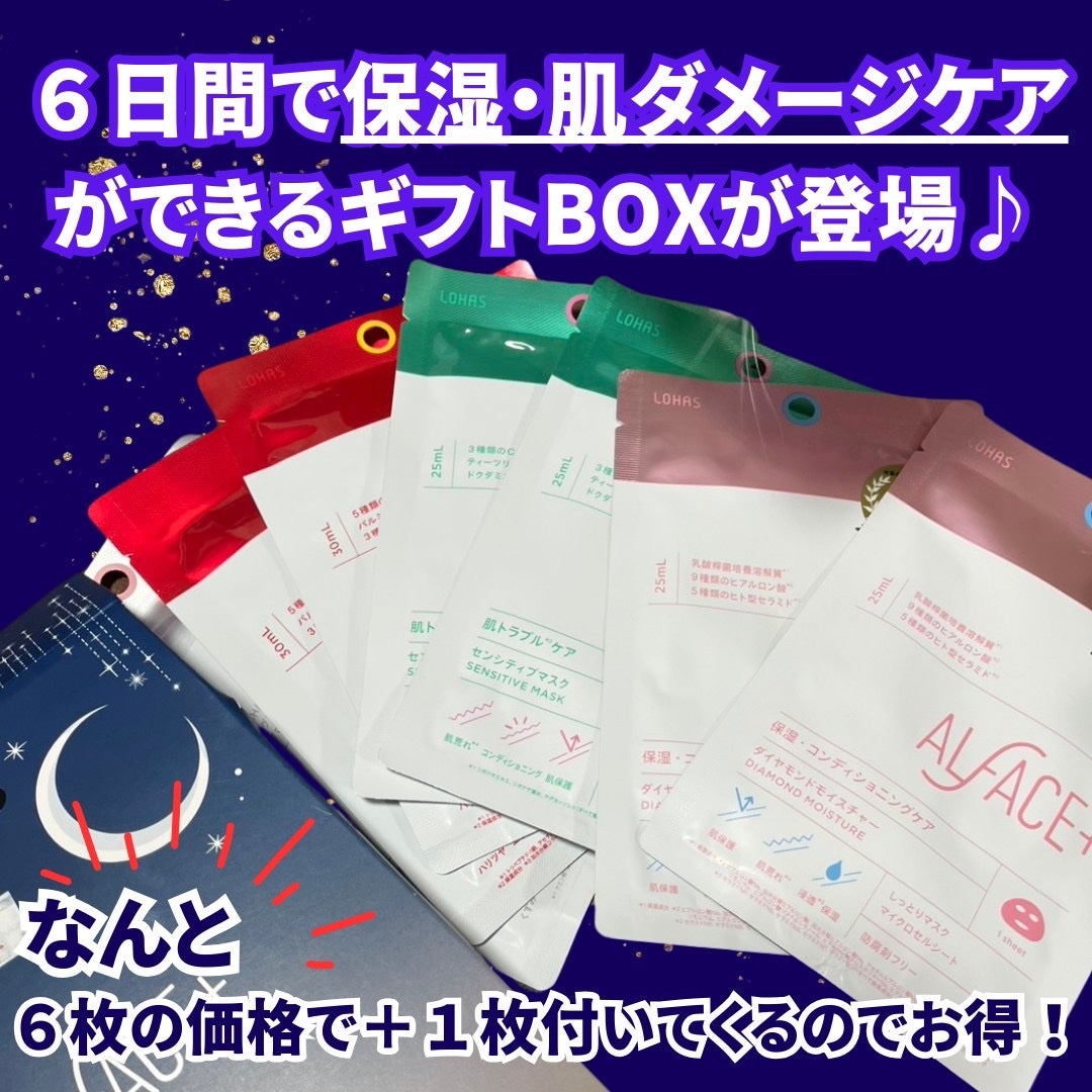 ピールミルクマスク/ALFACE+/シートマスク・パックを使ったクチコミ(3枚目)