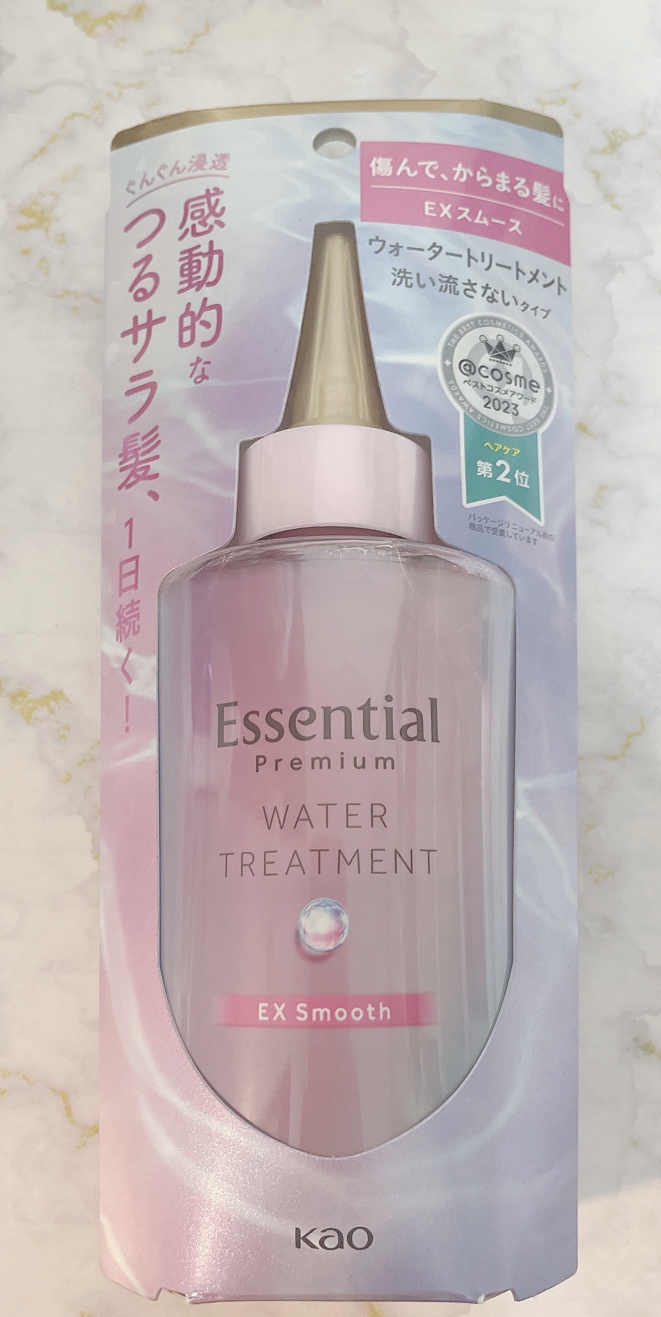 エッセンシャル プレミアム ウォータートリートメント EXスムース/エッセンシャル/アウトバストリートメントを使ったクチコミ（1枚目）