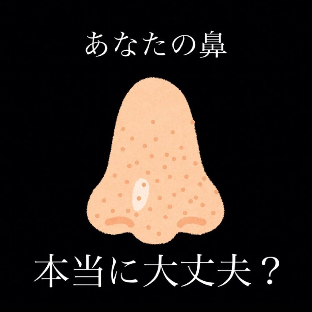 マイルドオイルクレンジング/無印良品/オイルクレンジングを使ったクチコミ(1枚目)