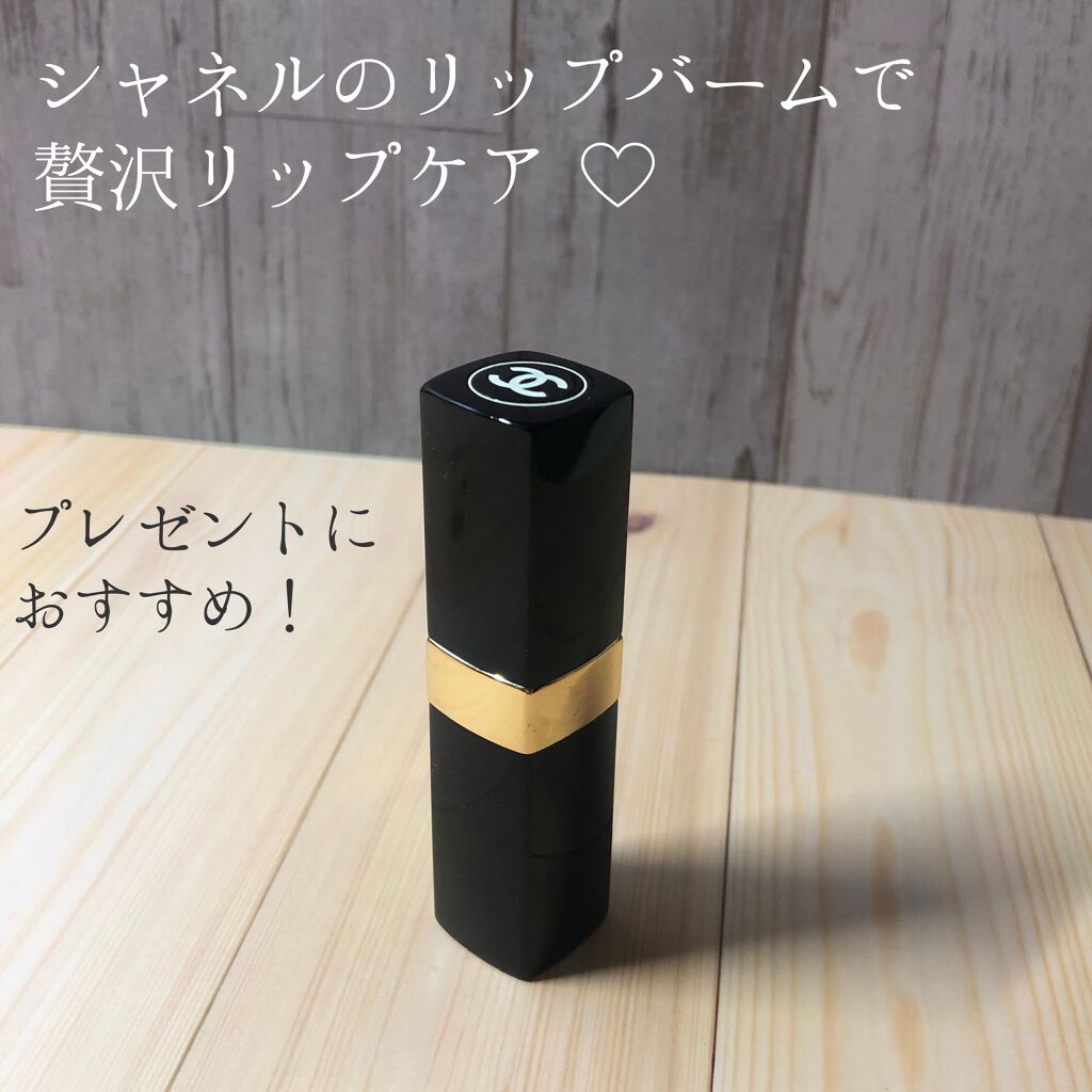 シャネル ルージュ ココ ボーム/CHANEL/口紅を使ったクチコミ(1枚目)