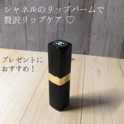 シャネル ルージュ ココ ボーム/CHANEL/口紅を使ったクチコミ(1枚目)