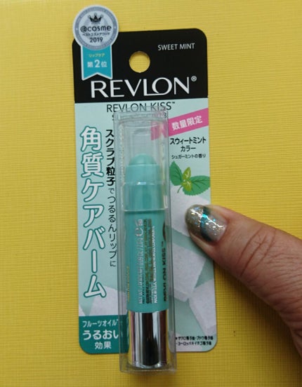 レブロン キス シュガー スクラブ/REVLON/リップスクラブを使ったクチコミ(1枚目)