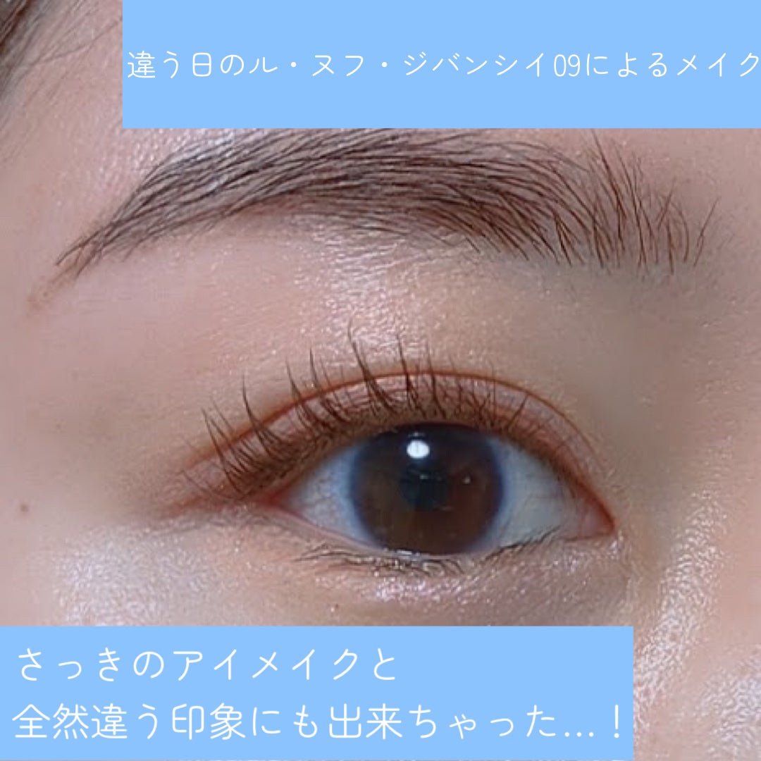 ル・ヌフ・ジバンシイ/GIVENCHY/アイシャドウパレットを使ったクチコミ(4枚目)