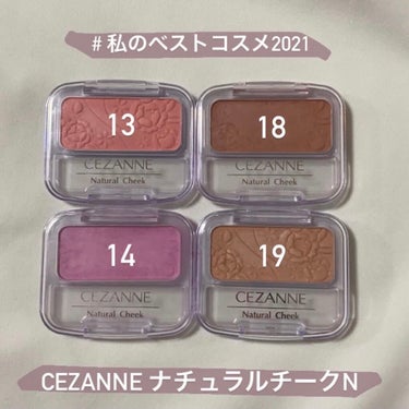 ナチュラル チークN/CEZANNE/パウダーチークを使ったクチコミ（1枚目）