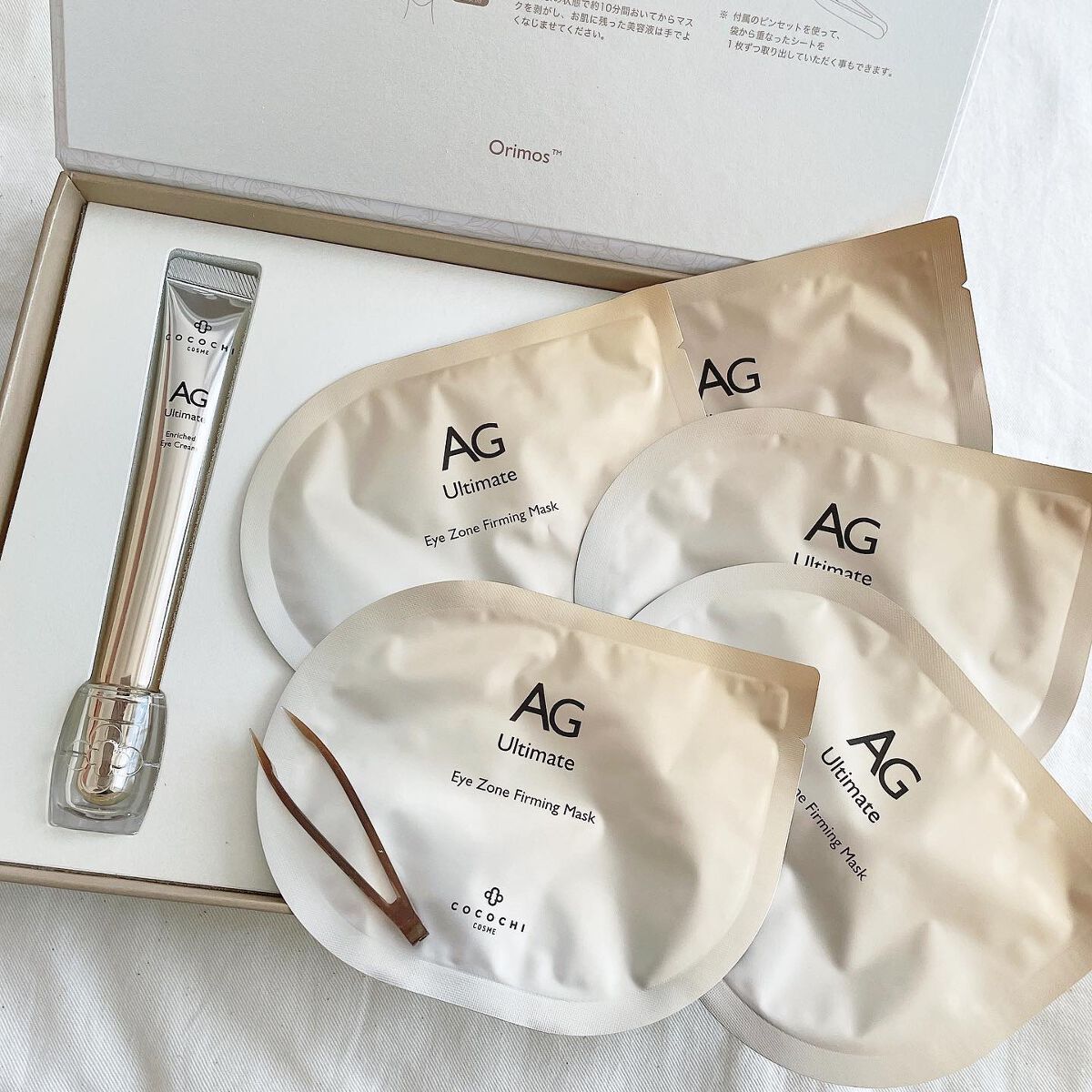 ココチ アイケアセット/cocochi cosme/スキンケアキットを使ったクチコミ（1枚目）