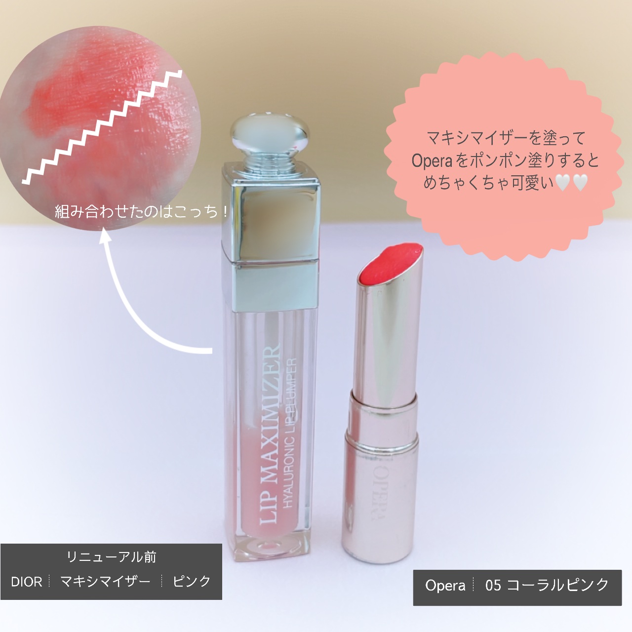 オペラ リップティント N/OPERA/リップティントを使ったクチコミ（3枚目）