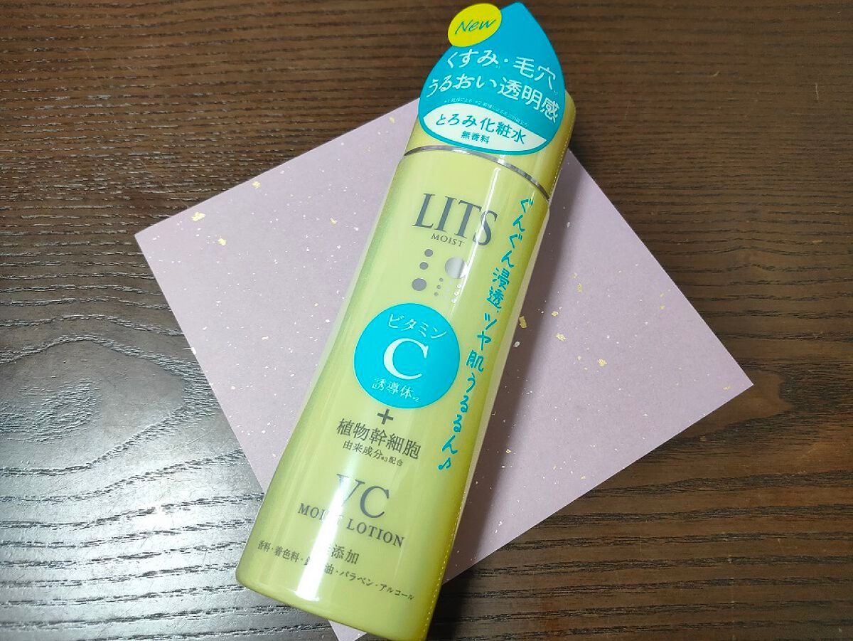 モイスト ローションC/リッツ/化粧水を使ったクチコミ(1枚目)