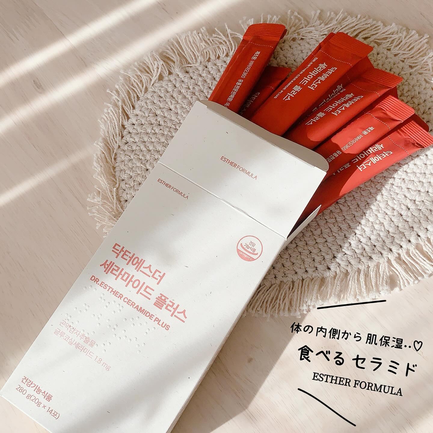 ドクターエスターセラミドプラス/ESTHER FORMULA/美容サプリメントを使ったクチコミ（1枚目）