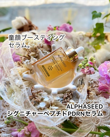 このセラムに、くびったけ…！🧡ˎˊ˗
【ALPHASEED](アルファシード)
　　シグニチャーペプチドPDRNセラム】


コラーゲン生気エナジーで満たす童顔効果
「童顔効果をブースティング」セラム✨