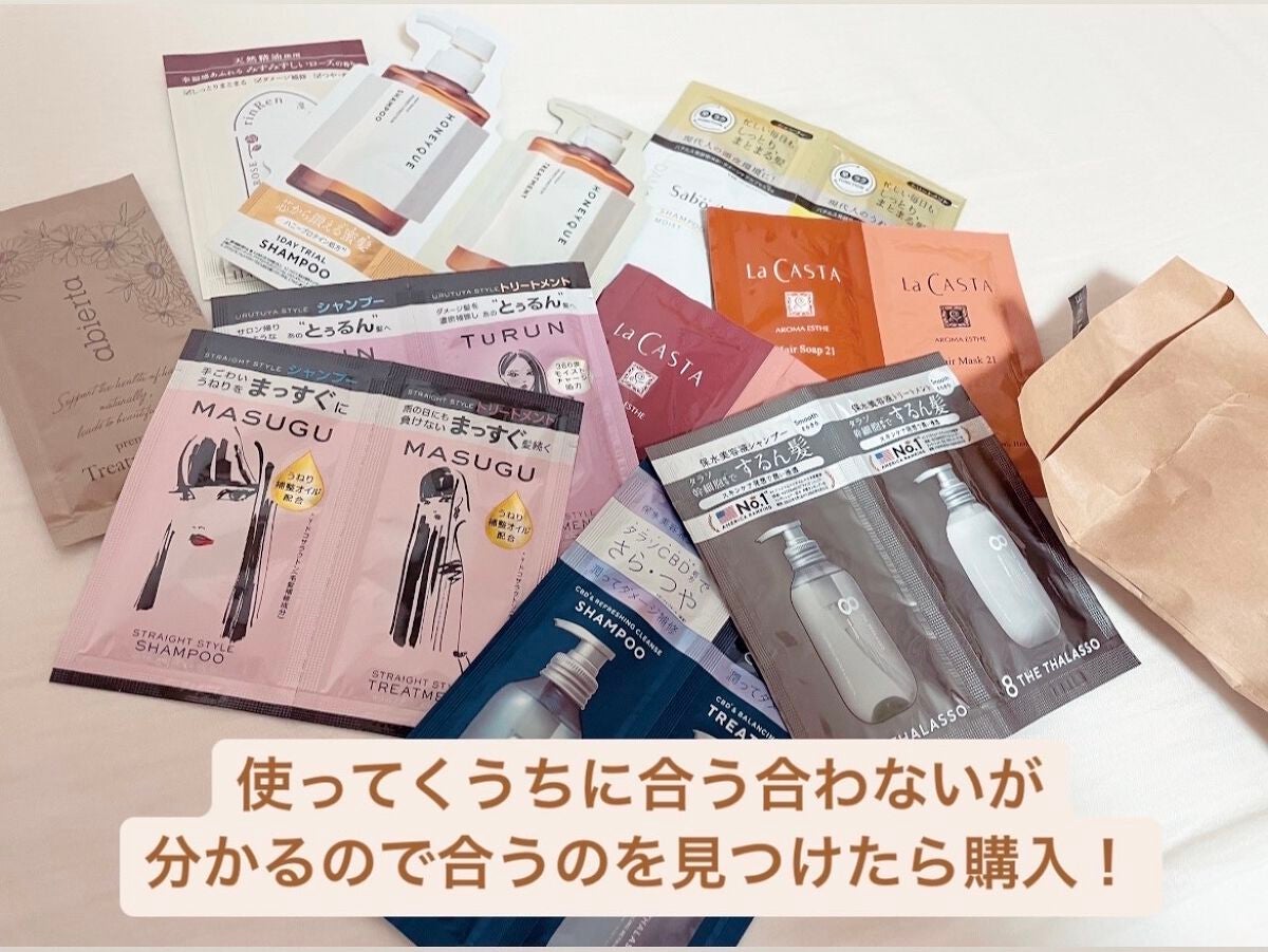 エクストラ ダメージケア シャンプー/トリートメント in コンディショナー/パンテーン/市販シャンプーを使ったクチコミ(5枚目)