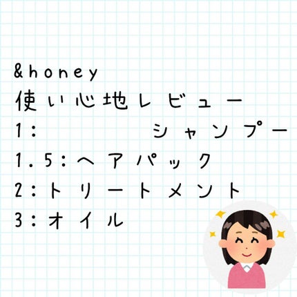 ããããð         on LIPS ã&honey䜿ãå¿å°ã¯æé«!?ã©ãããããðã§ãïŒä»æ¥ã¯&ho..ãïŒ2æç®ïŒ