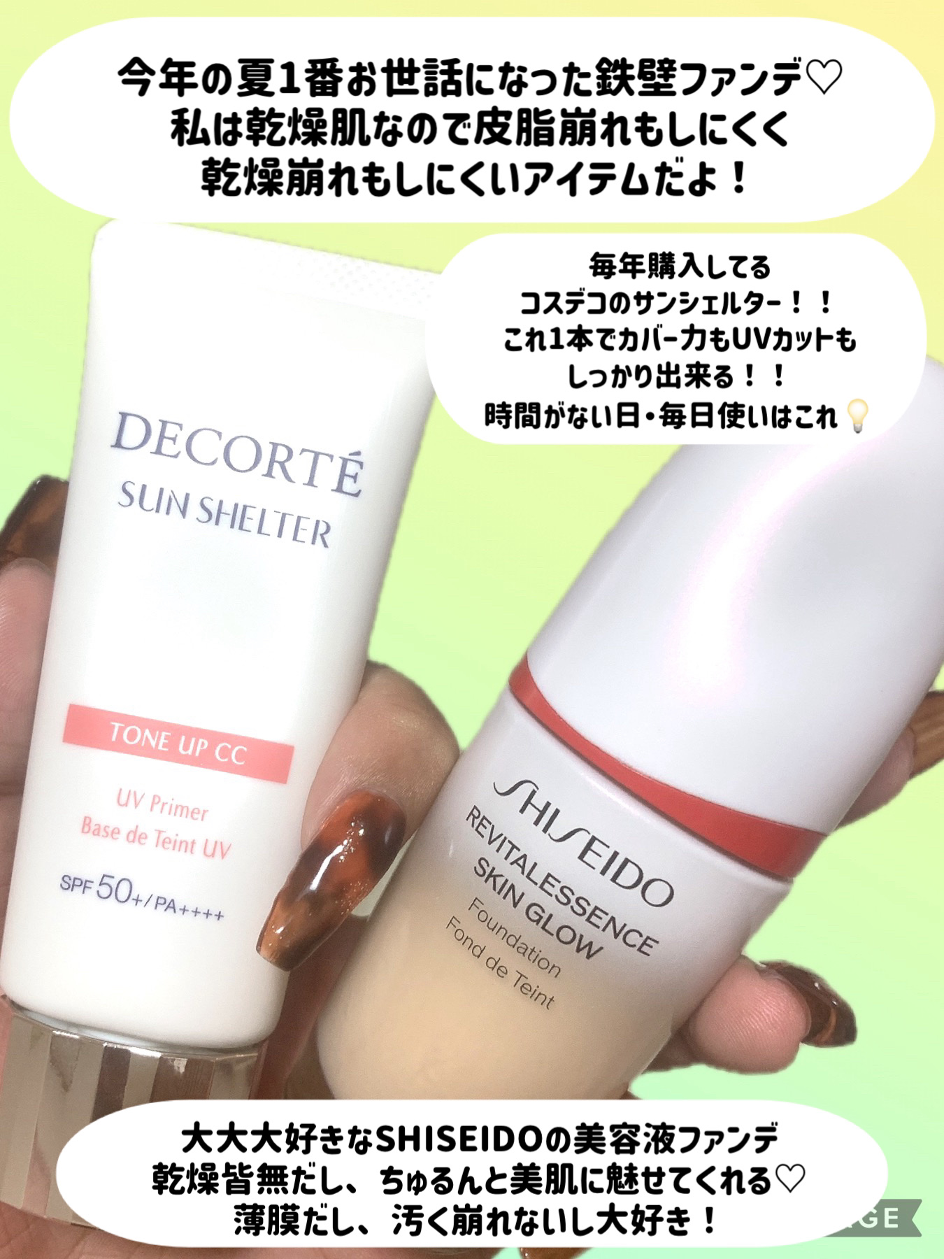 エッセンス スキングロウ ファンデーション/SHISEIDO/リキッドファンデーションを使ったクチコミ（2枚目）