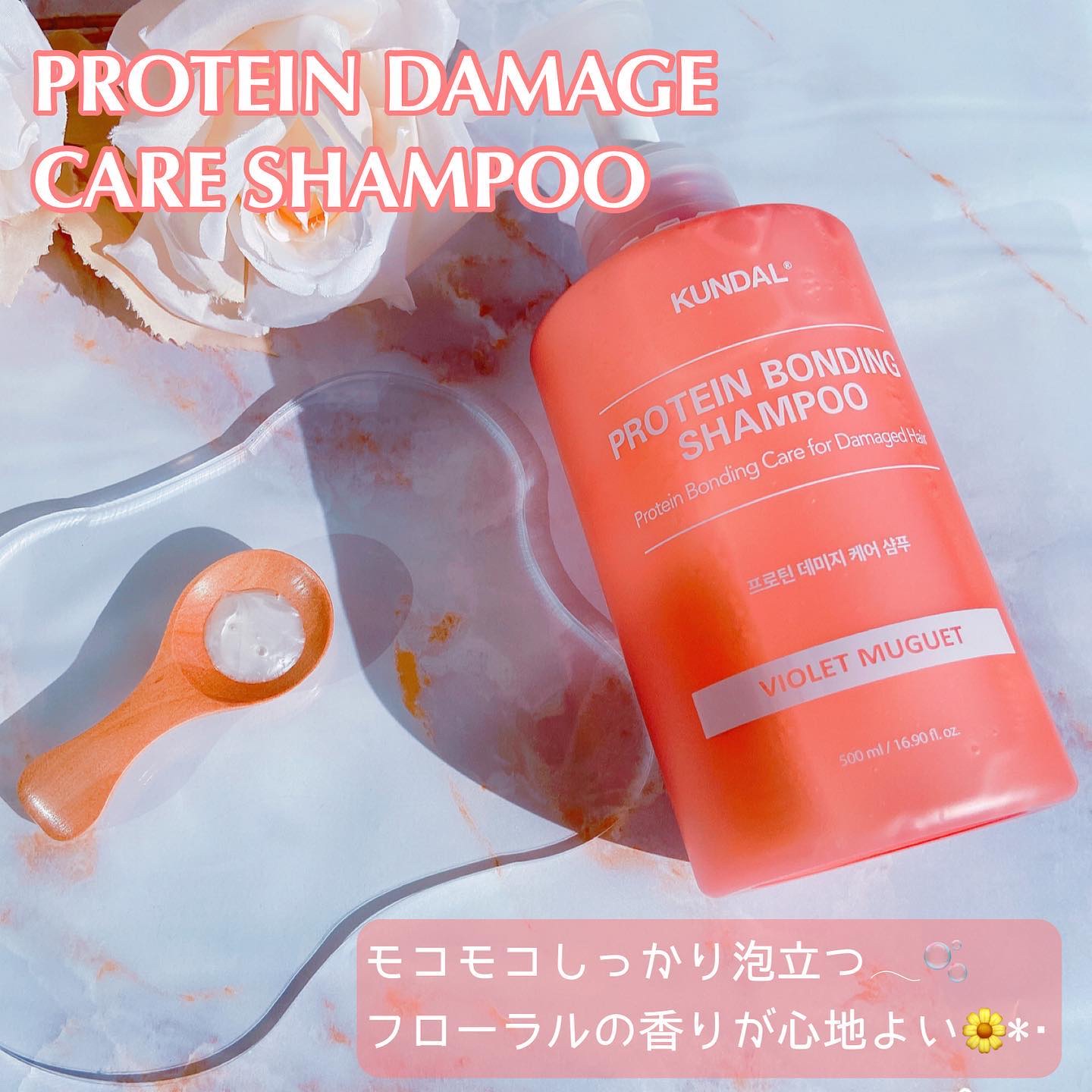 クンダル ダメージケア シャンプー/トリートメント/KUNDAL/市販シャンプーを使ったクチコミ（2枚目）