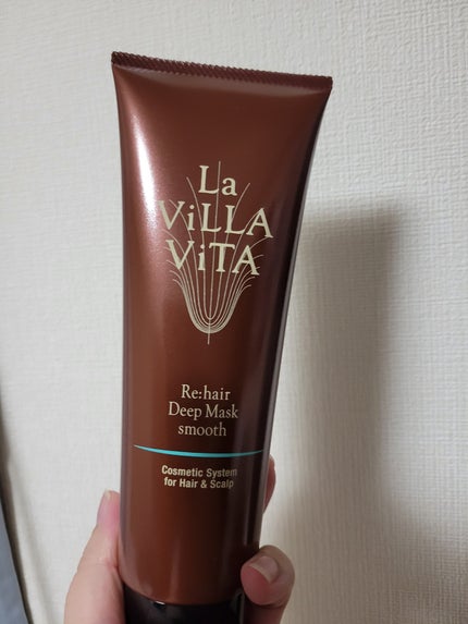 未開封品★ラヴィラヴィータヘアマスクスムース1本・マルチボンディングマスク2本 試してみた】リ・ヘア ディープマスク スムース La ViLLA ViTAの