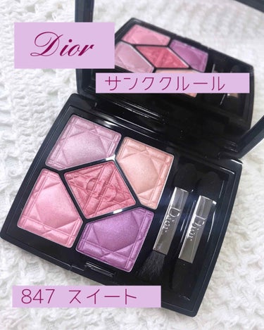 サンク クルール/Dior/アイシャドウパレットを使ったクチコミ（1枚目）