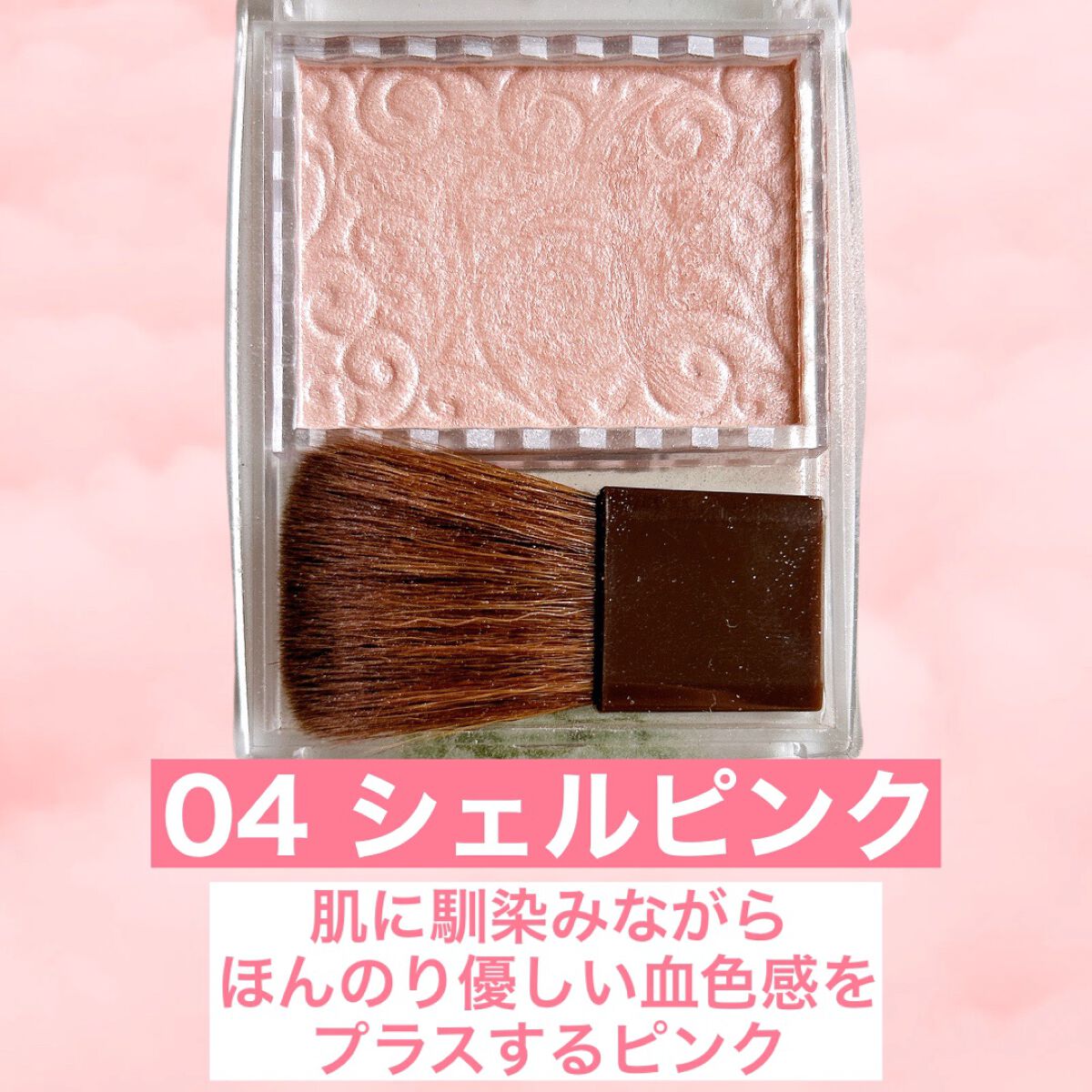 パールグロウハイライト/CEZANNE/パウダーハイライトを使ったクチコミ(3枚目)