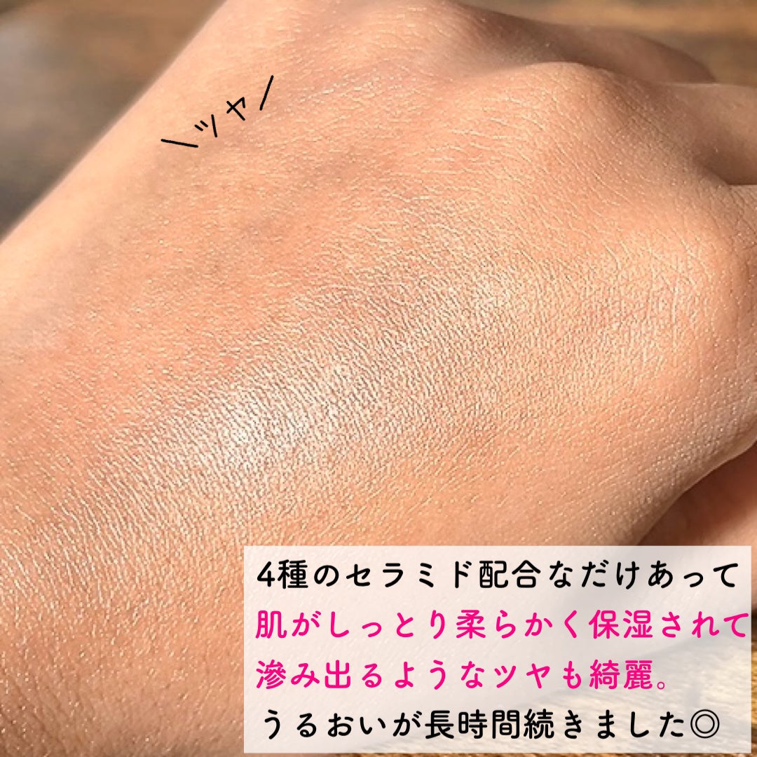 デイスキンコンフォート/excel/フェイスクリームを使ったクチコミ(5枚目)