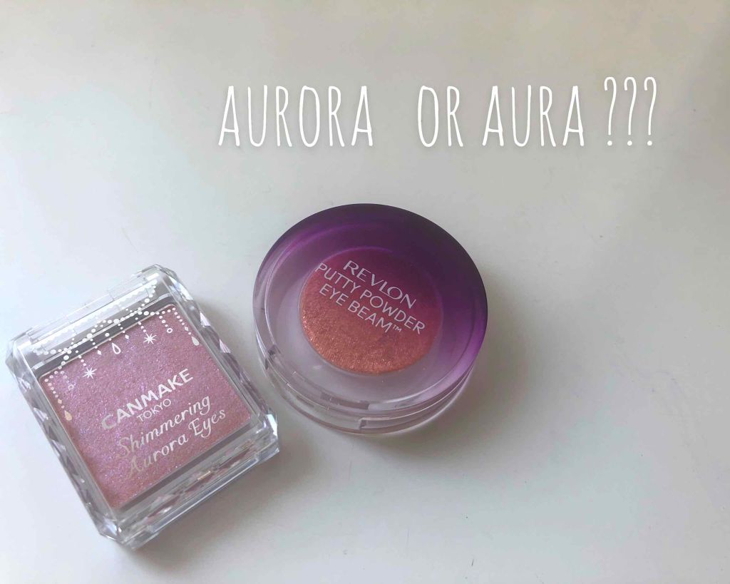 パティ パウダー アイ ビーム/REVLON/単色アイシャドウを使ったクチコミ（1枚目）