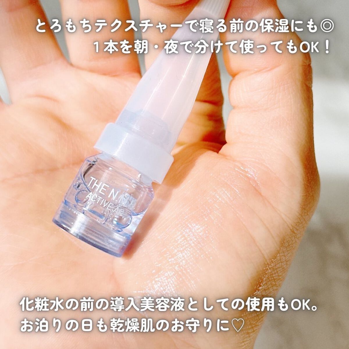 THE N.M.F アクア トナー/MEDIHEAL/化粧水を使ったクチコミ(6枚目)