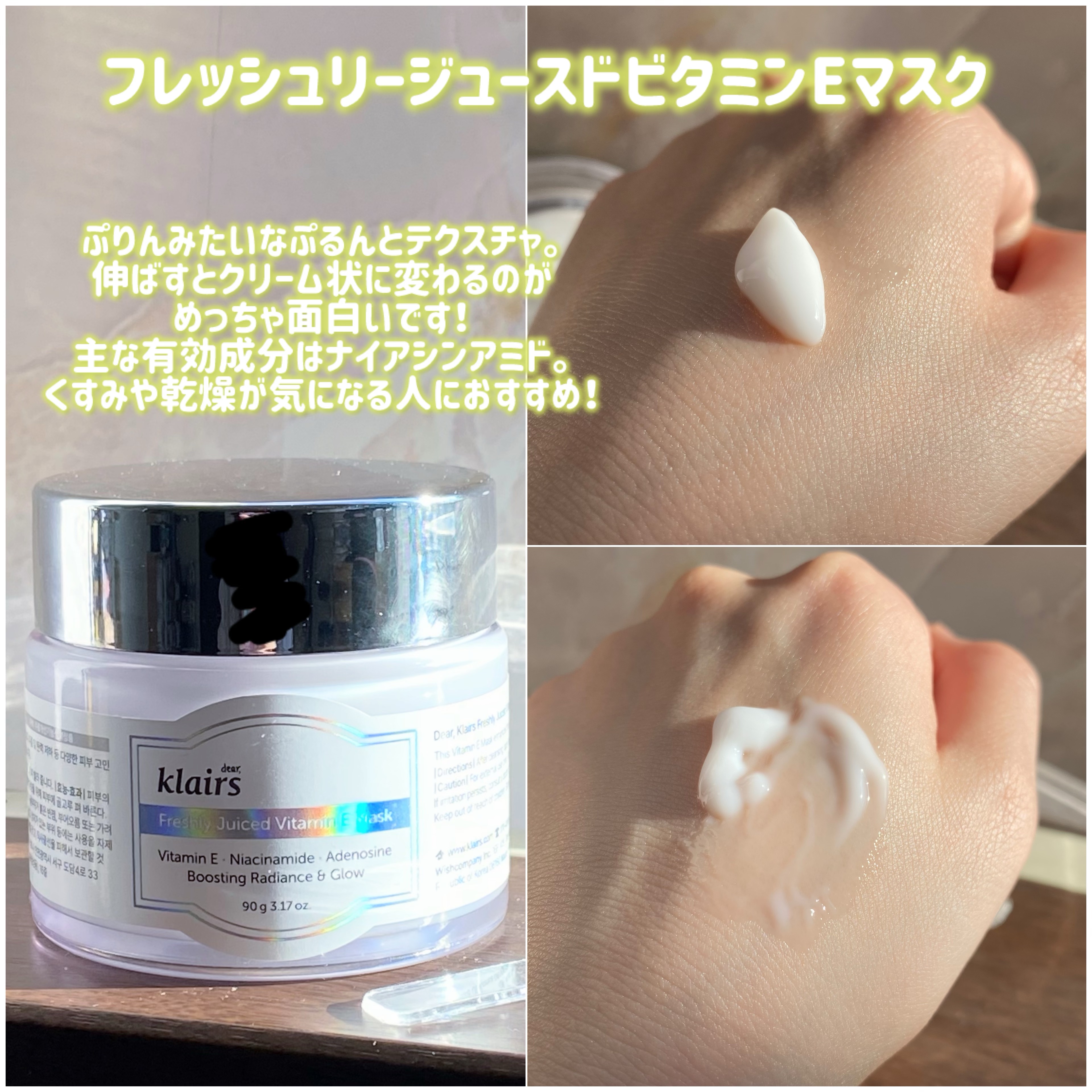 フレッシュリージュースドビタミンチャージングセラム(30ml)/Klairs/美容液を使ったクチコミ（3枚目）