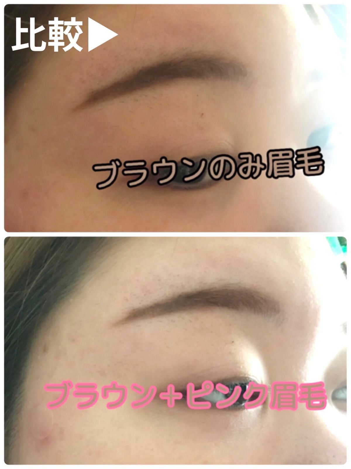 ダブルエンドアイブロウブラシ スマッジタイプ/ロージーローザ/メイクブラシを使ったクチコミ(4枚目)