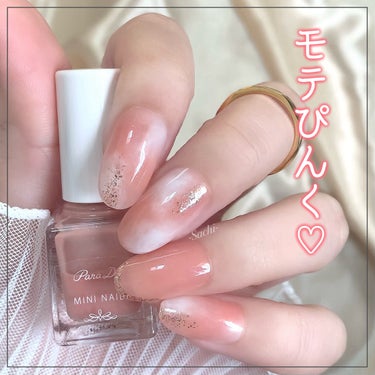 #セルフネイル,#ニュアンスネイル,#春ネイル,#シンプルネイル,#簡単ネイル,#プチプラネイルのネイルデザイン