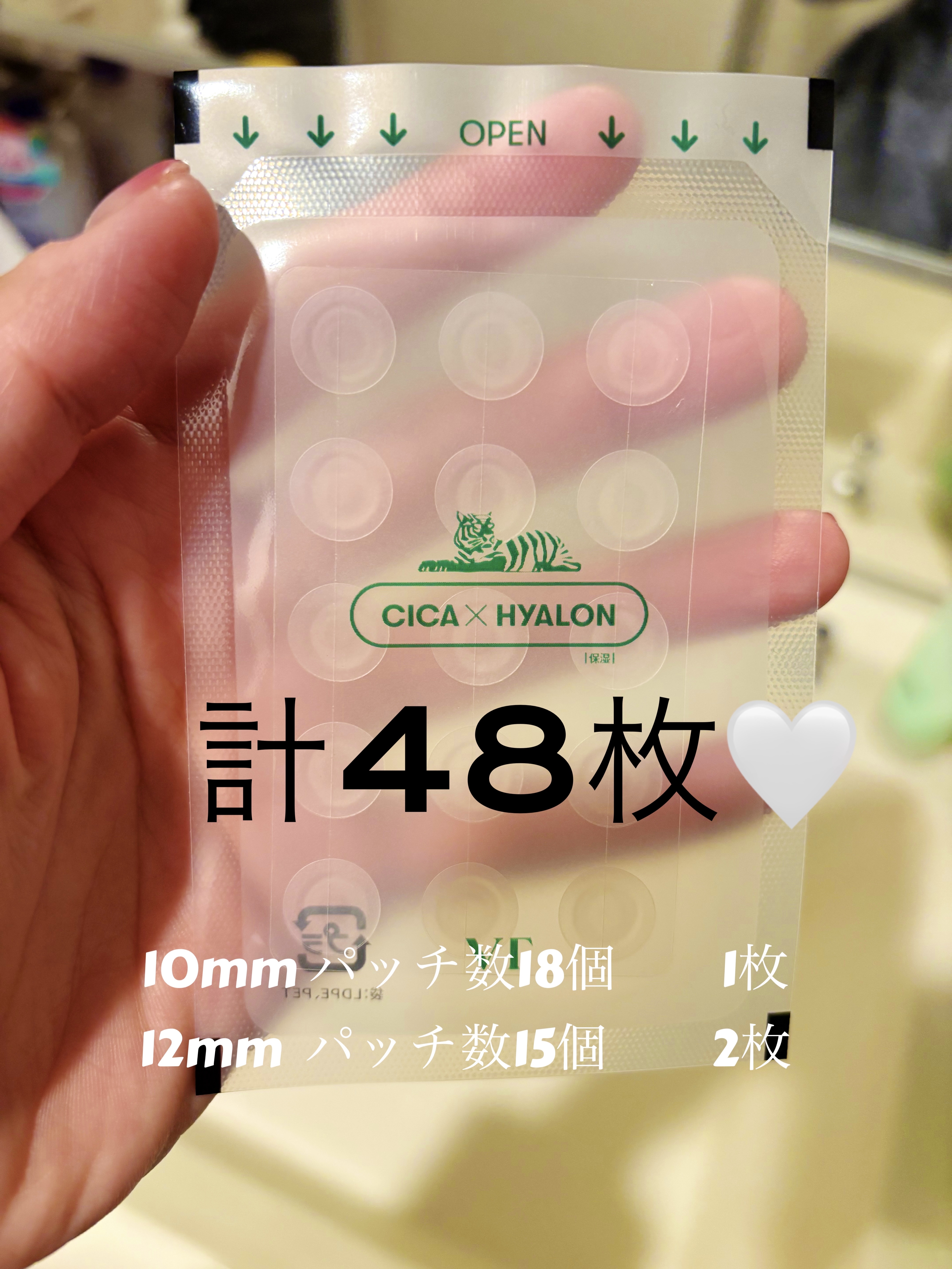 プロCICA クリアスポットパッチ/VT/その他スキンケアを使ったクチコミ（3枚目）