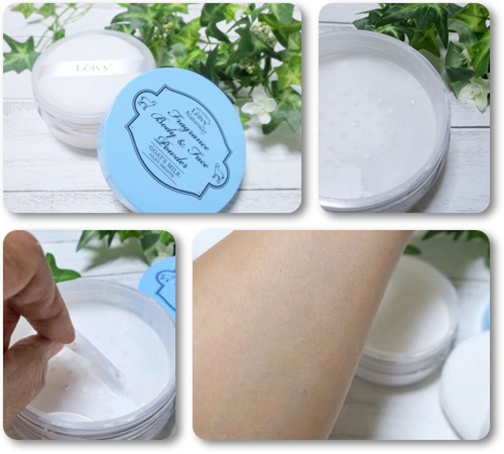 フレグランス ボディ＆フェイスパウダー ゴートミルク/Leivy/ルースパウダーを使ったクチコミ（2枚目）