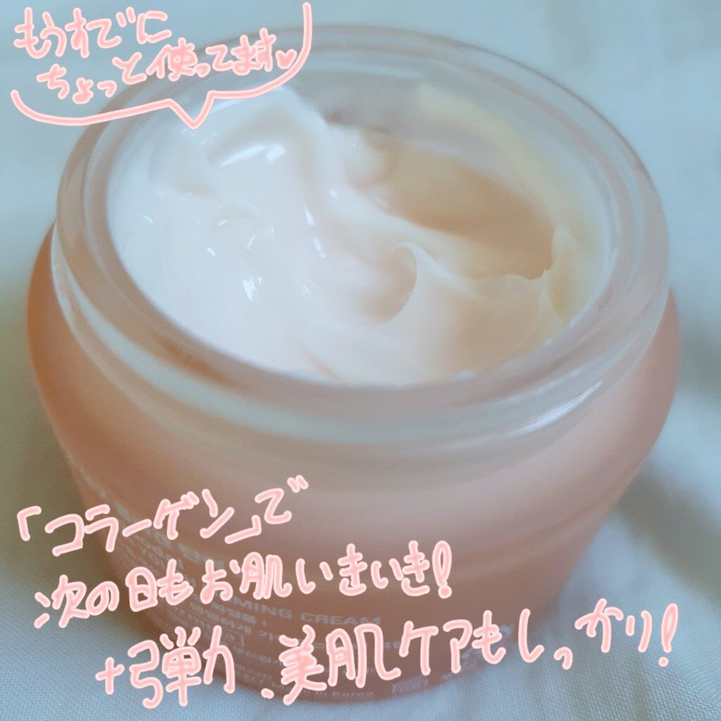 goodal グーダルアプリコットコラーゲン弾力クリームのクチコミ「#今日のプチプラ #アプリ提供

🧇  Goodal アプリコット 弾力 クリーム🧇

🧇 販.....」（2枚目）