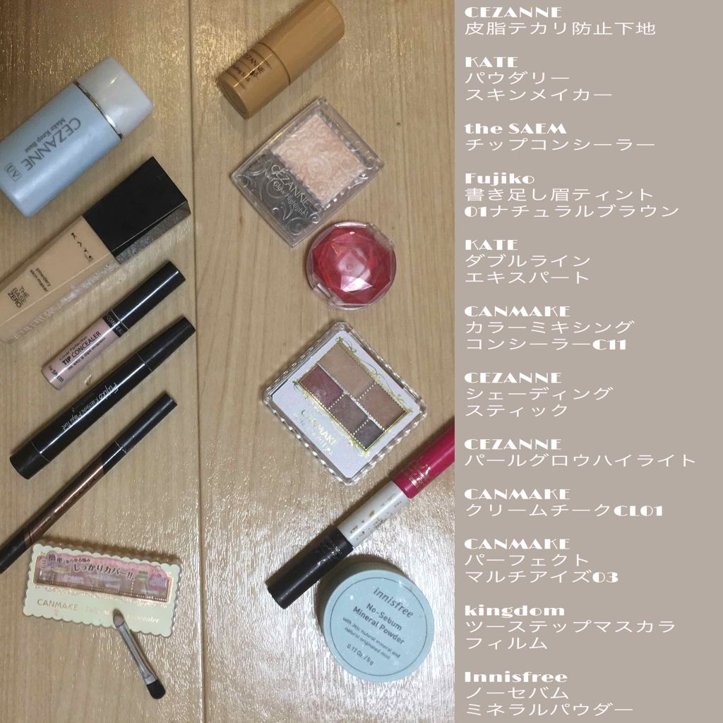 カラーミキシングコンシーラー/キャンメイク/パレットコンシーラーを使ったクチコミ(3枚目)