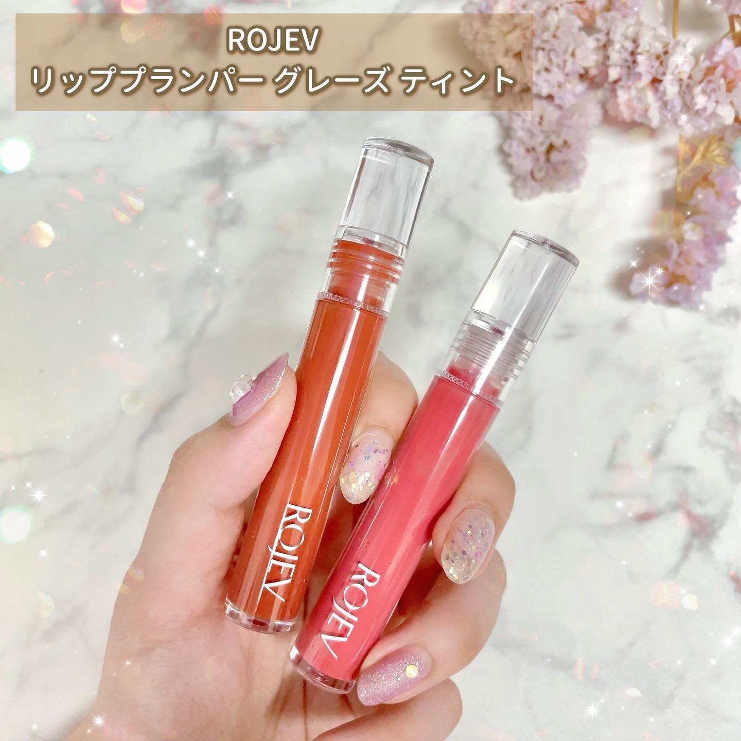 LIP PLUMPER GLAZE TINT/ROJEV/口紅を使ったクチコミ（2枚目）