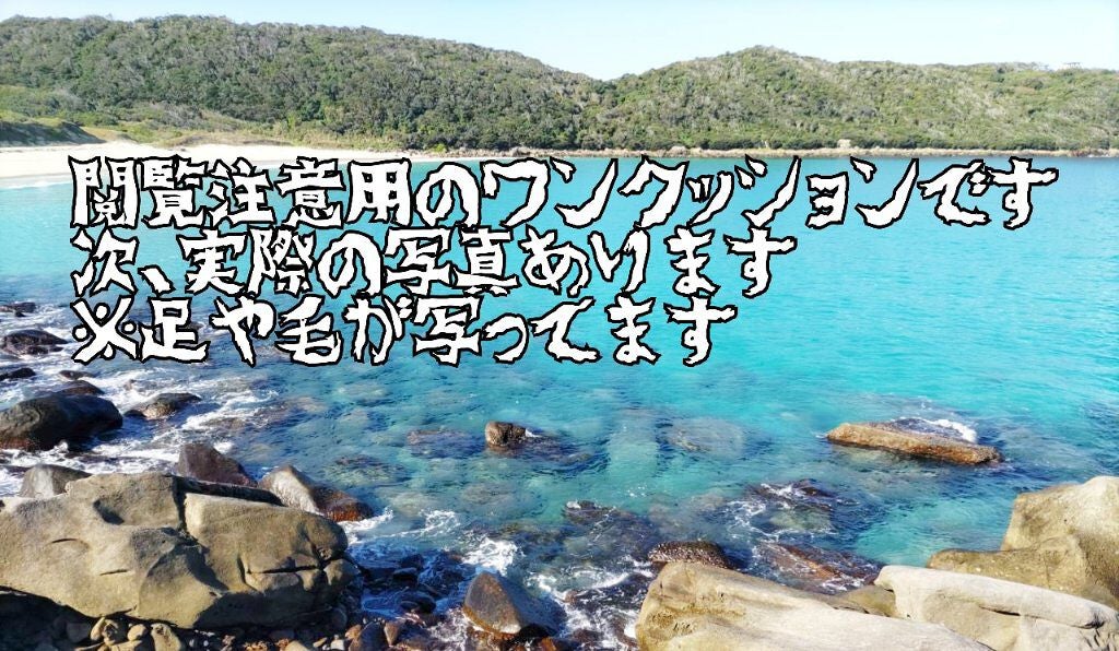 2PS/Qoo10/家庭用脱毛器を使ったクチコミ(6枚目)